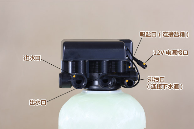 0.5噸全自動(dòng)軟水器(軟化水設(shè)備)